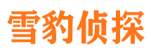 惠水侦探公司